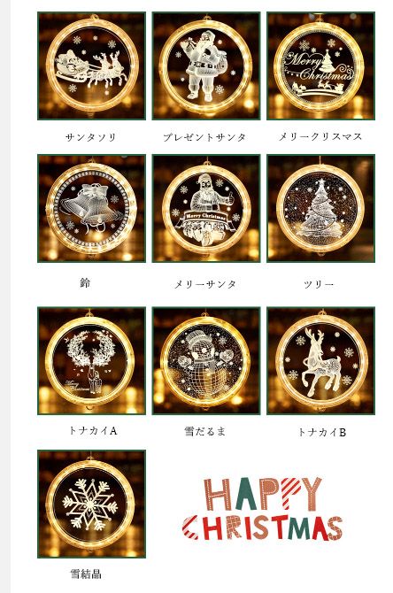 クリスマスイルミネーションライトスノーマン ❣️おまけ付きキャンディケン飾り❣️ LEDライト イルミネーション 吸盤式 インテリア おしゃれ 3D 吊